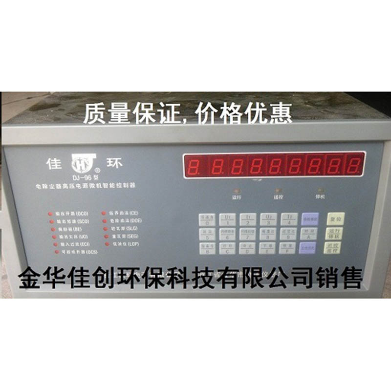 龙门DJ-96型电除尘高压控制器